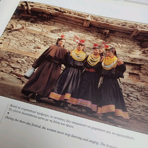 Kalas Descendants of Alexander the Great used, history book