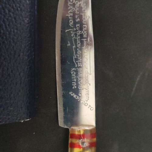 Decorative Cretan knives set used, suitable for gifts