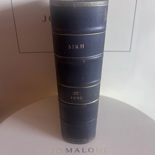Leather-bound annual volume of DIKI law journal 1992 like new