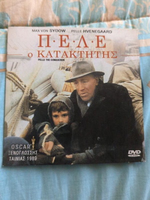 Πελέ ο κατακτητής DVD σαν καινούργιο