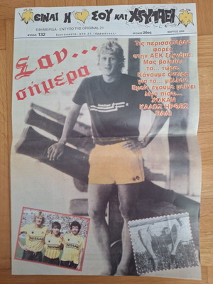 Original AEK newspaper issue 132, like new