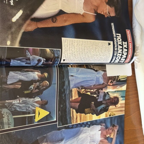 Hello magazine 2017 issue