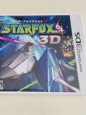 StarFox 64 Nintendo 3DS σαν καινούργιο