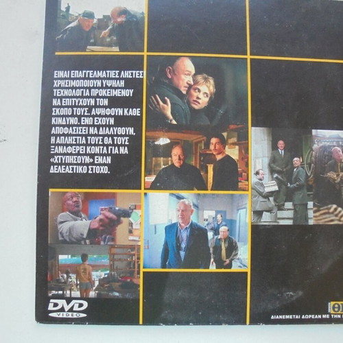 Heist DVD used, action, subtitles