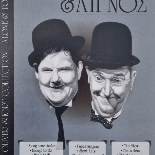 Χοντρός & Λιγνός DVD collection like new, 6 movies comedy with subtitles