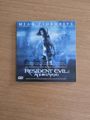 Resident Evil: Apocalypse DVD used, Greek edition with subtitles