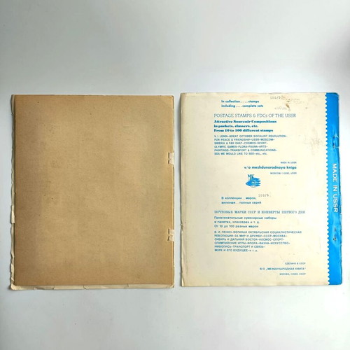 Collectible USSR stamp albums used, Cosmos and Transport and Communications