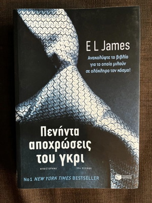 Book Fifty Shades of Grey like new