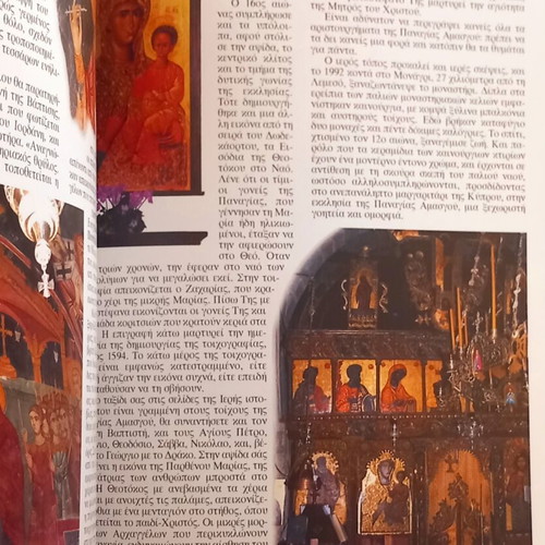 Monasteries and Hermitages of Cyprus new book