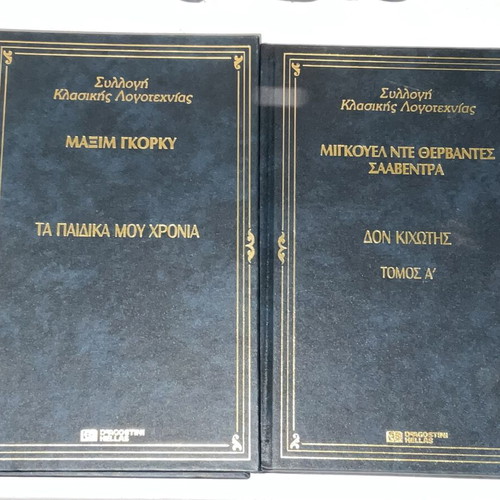 Classic literature book set, 19 volumes