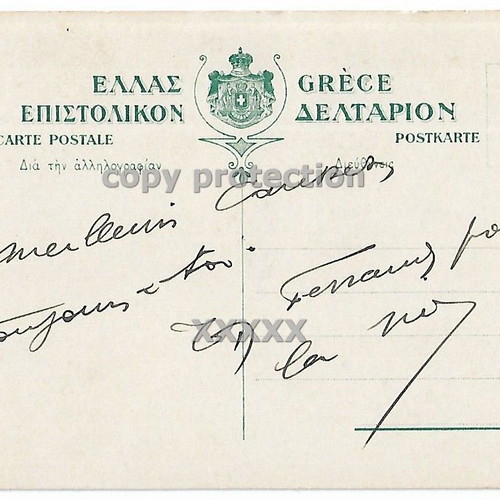 Athens Acropolis Erechtheion vintage postcard used, circa 1916