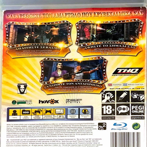 Saints Row 2 PlayStation 3 used, no manual