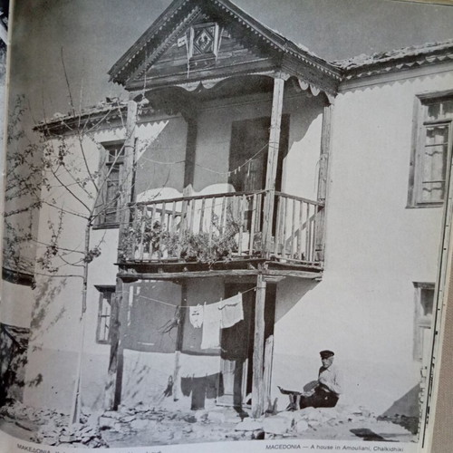 The Greece Which Is Passing book like new, hardcover, 1974 edition