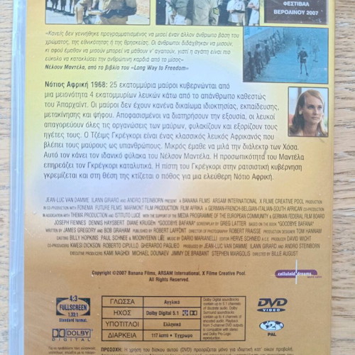 Goodbye Bafana DVD used, with subtitles