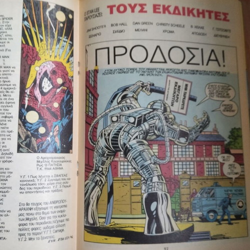 Amazing Spider-Man Issue 10 used Mamouth Comics