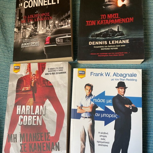 Books new, 3 that became movies, Bell editions
