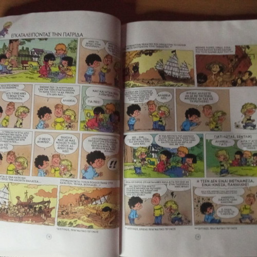 Cedric 3 collectible comic used