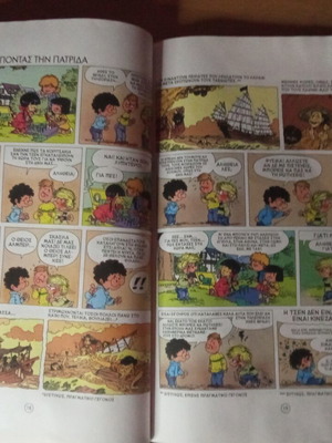 Cedric 3 collectible comic used