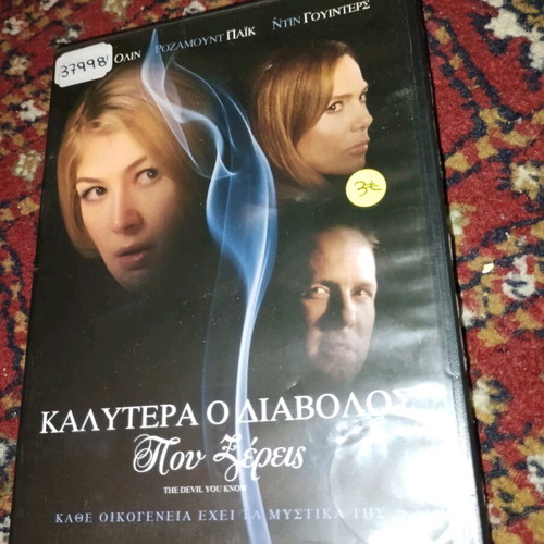 The Devil You Know DVD like new, foreign movie with subtitles