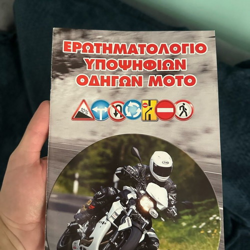 Book with motorcycle signs intact
