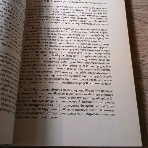 Reformation of Structures and Reorientation of the Trade Union Movement used