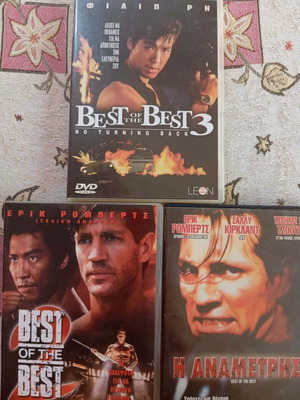 Best of the Best DVD pack used, crime adventure action with subtitles