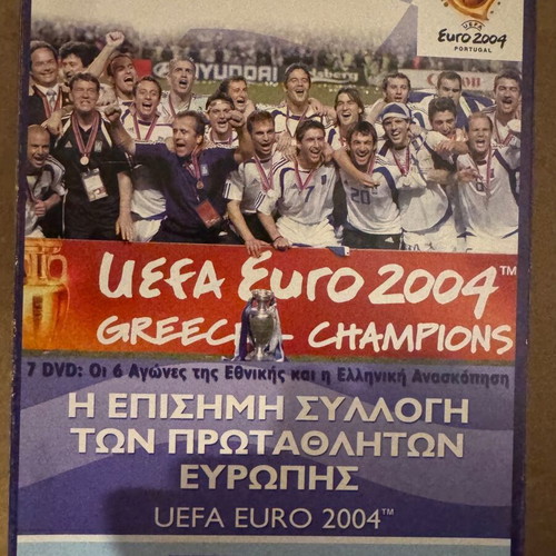 UEFA Euro 2004 Official European Champions Collection 7 DVD like new
