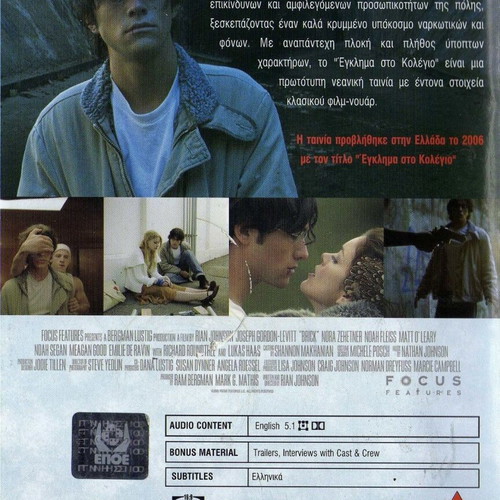 Brick Crime at the College DVD used, drama crime