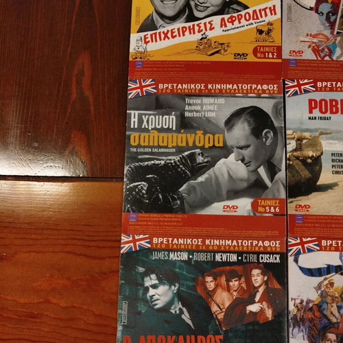 British Cinema DVD set like new, 8 dual discs with subtitles