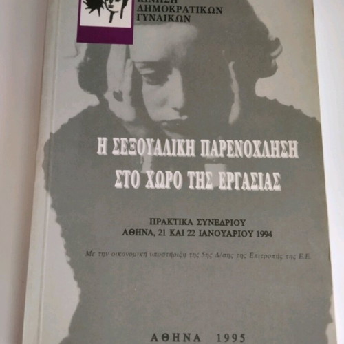 Sexual Harassment at Work Conference Proceedings KDG 1995 like new
