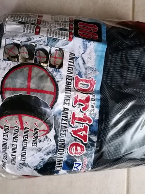 Snow Chains Complete Set with Gloves new
