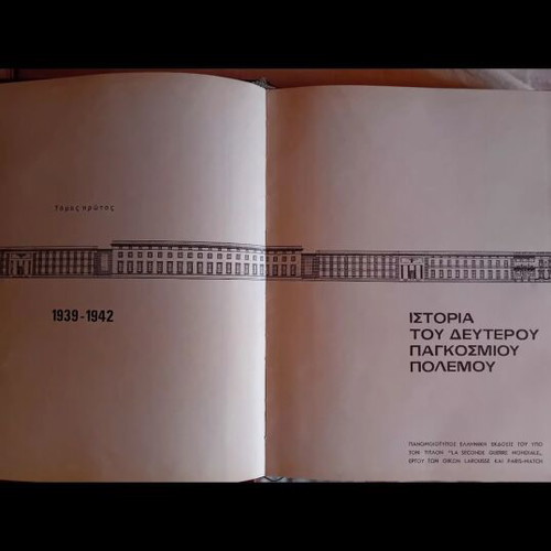 History of the Second World War two-volume set by Raymond Cartier