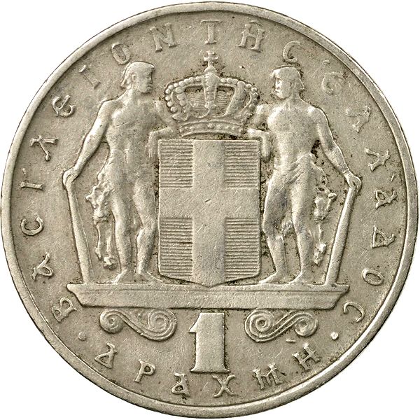 ellada 1 drachmi 1970