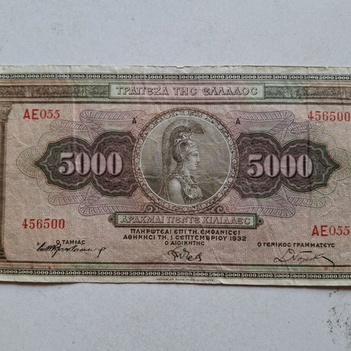 5000 Drachmae 1932 used, pack of 3 banknotes