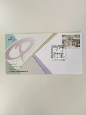 Collectible Envelope with Commemorative Stamp ELTA Fitce new