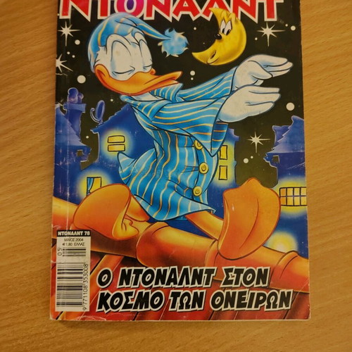 Donald magazine issues used, pack
