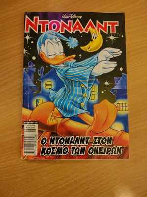 Donald magazine issues used, pack