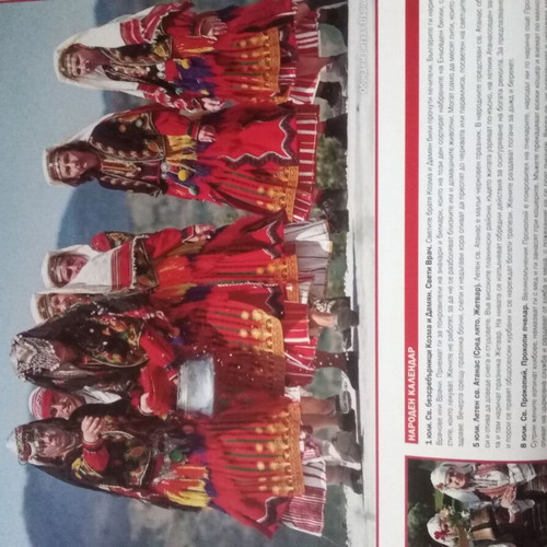 Old calendar like new with photos of folk customs, 12 pages