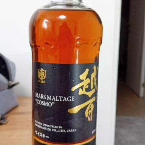 Japanese Whisky Mars Maltage Cosmo new 0.7L