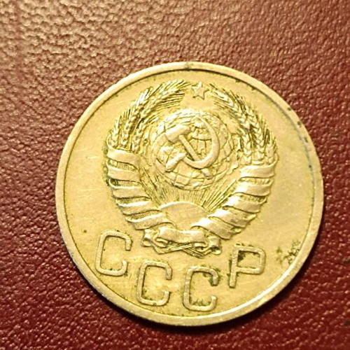 20 kopeks coin 1939 Soviet Union like new
