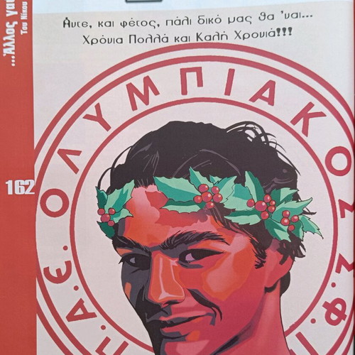 Olympiakos magazine used, issue 19 January 2000
