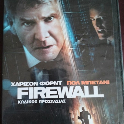 Firewall Code Protection DVD used with subtitles
