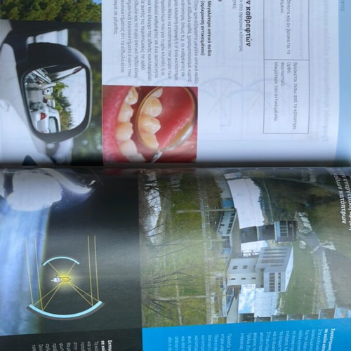 Physics Grade 3 Gymnasio National Geographic book