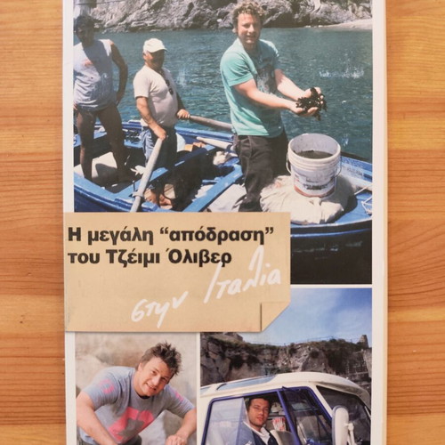 Jamie Oliver DVD like new, dubbed documentary