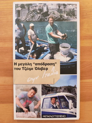 Jamie Oliver DVD like new, dubbed documentary