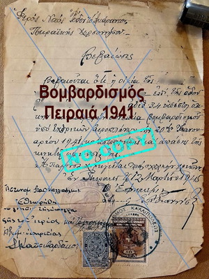 Handwritten Historical Certificate of Destruction Piraeus Bombing 1941