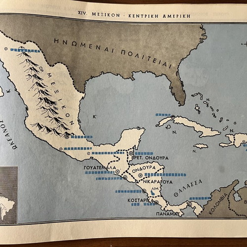 Cartography Book for 6th Grade Used, Greek Language