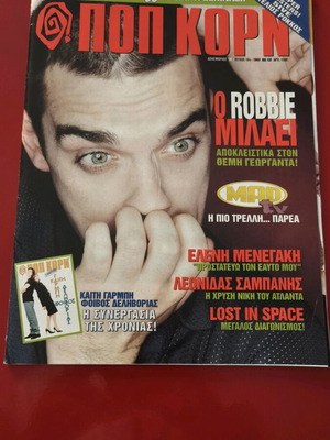 Pop Korn 1998 magazine used with Robbie Williams