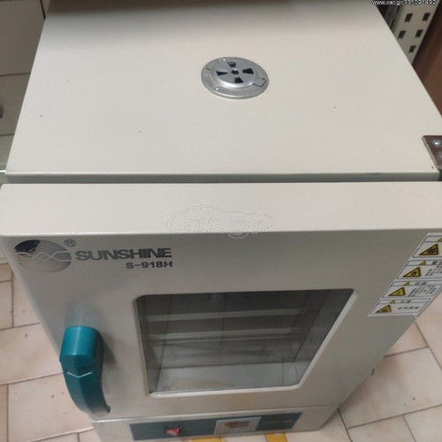 Sunshine S-318H dryer like new for mobile phones, tablets and motherboards