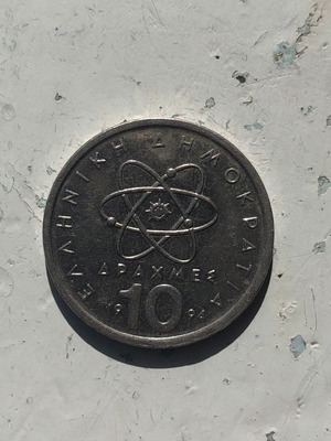 Greece 10 Drachmes 1994 Coin Democritus used